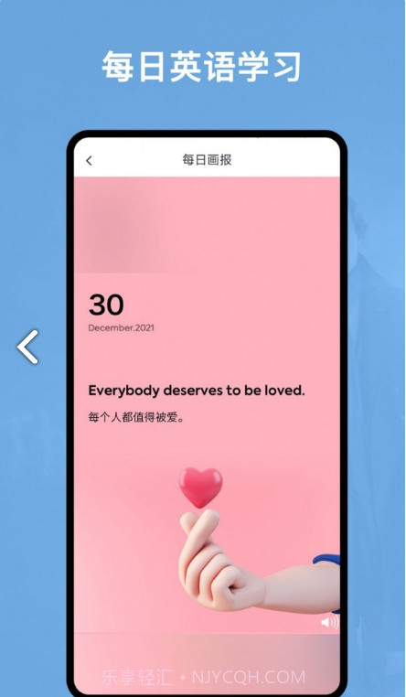 阿拉伯语翻译官免费截图3 阿拉伯语翻译官免费截图3