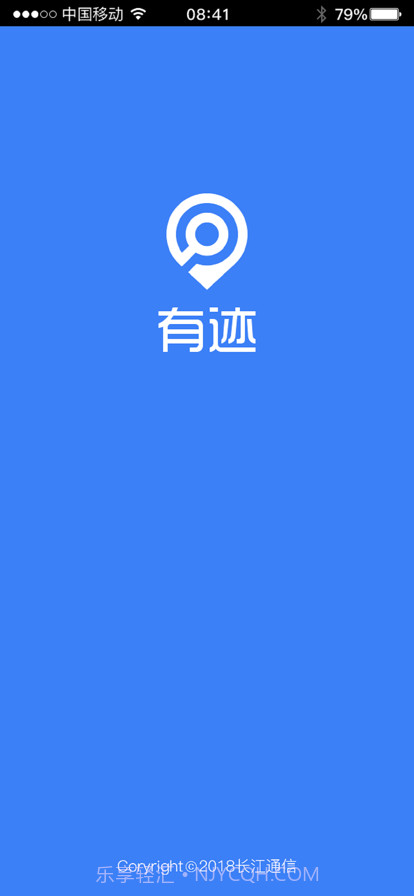 融威行截图2 融威行截图2