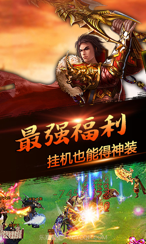 嘻游挂机商城版截图1