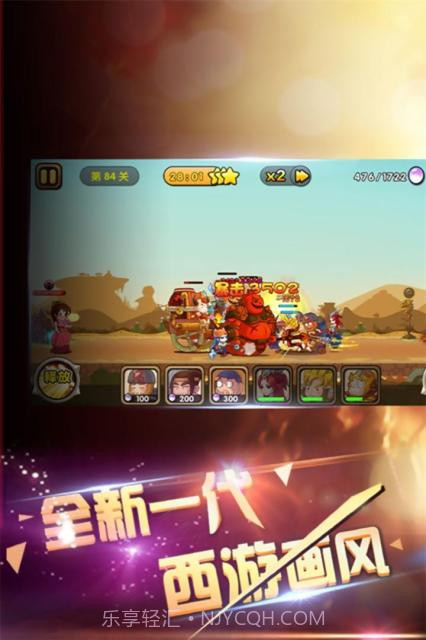 攻守兼备截图3 攻守兼备截图3