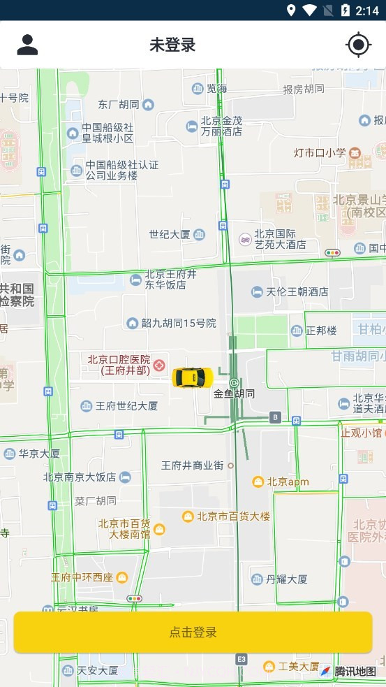 百步出行司机端截图3