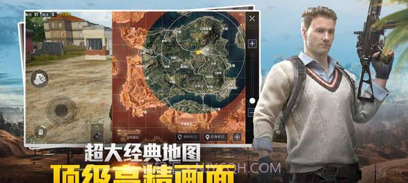 和平除草APP截图3 和平除草APP截图3