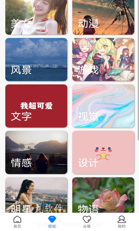 云程截图3 云程截图3