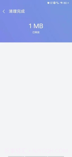 越豹优化管家截图5 越豹优化管家截图5