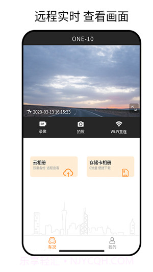 小万出行截图2 小万出行截图2