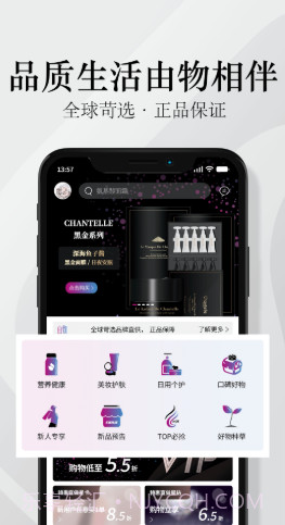 由物截图1 由物截图1