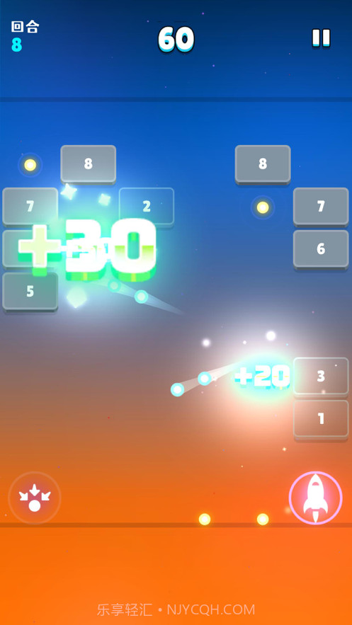 方块破坏王截图4