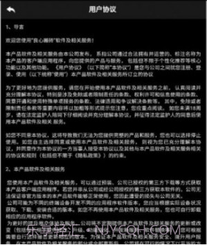 良心搬砖截图1 良心搬砖截图1