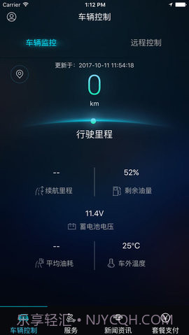 briair app手机版 1.15截图3