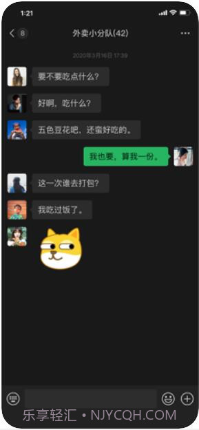 微信截图2