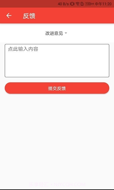 车往事截图2 车往事截图2