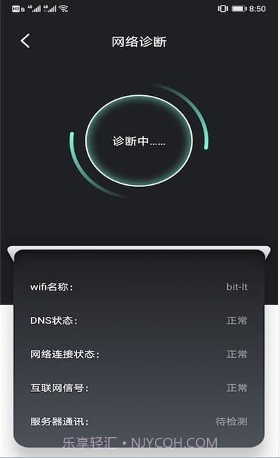 樱花手机助手截图3 樱花手机助手截图3
