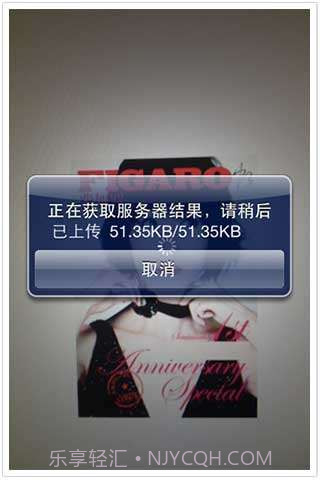 云拍截图4 云拍截图4