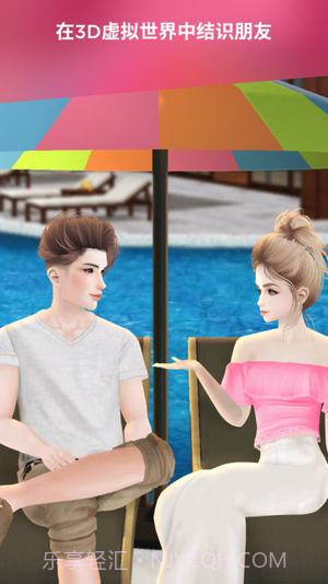 imvuAPP截图5 imvuAPP截图5