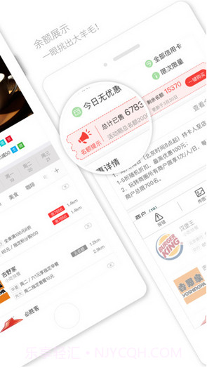 卡惠截图2 卡惠截图2