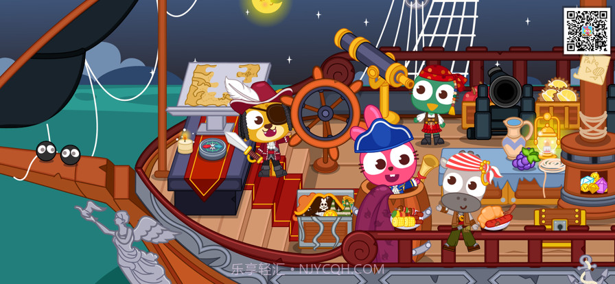 泡泡小镇:海盗大冒险截图1 泡泡小镇:海盗大冒险截图1