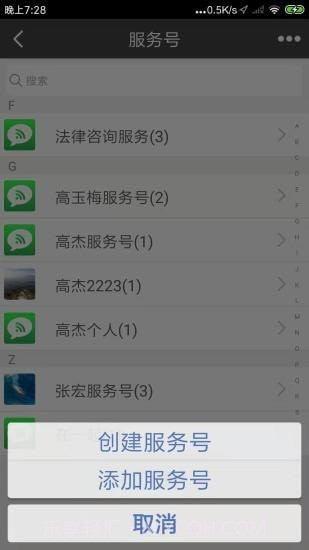 微鹏截图4 微鹏截图4
