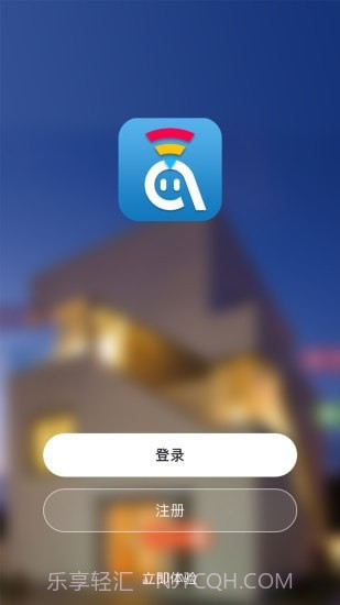 阿凡达智控截图1 阿凡达智控截图1