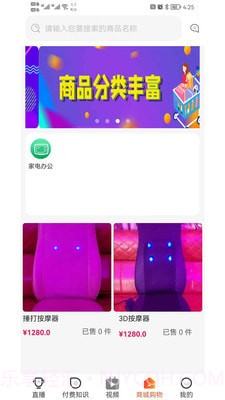 百家源截图4 百家源截图4