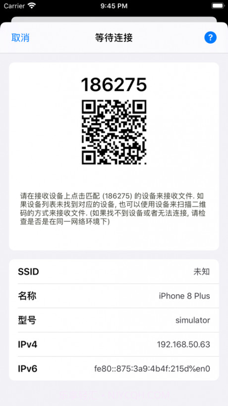 章鱼快传截图4 章鱼快传截图4