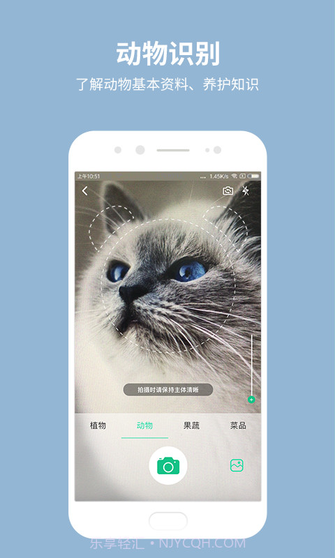 识物截图3 识物截图3