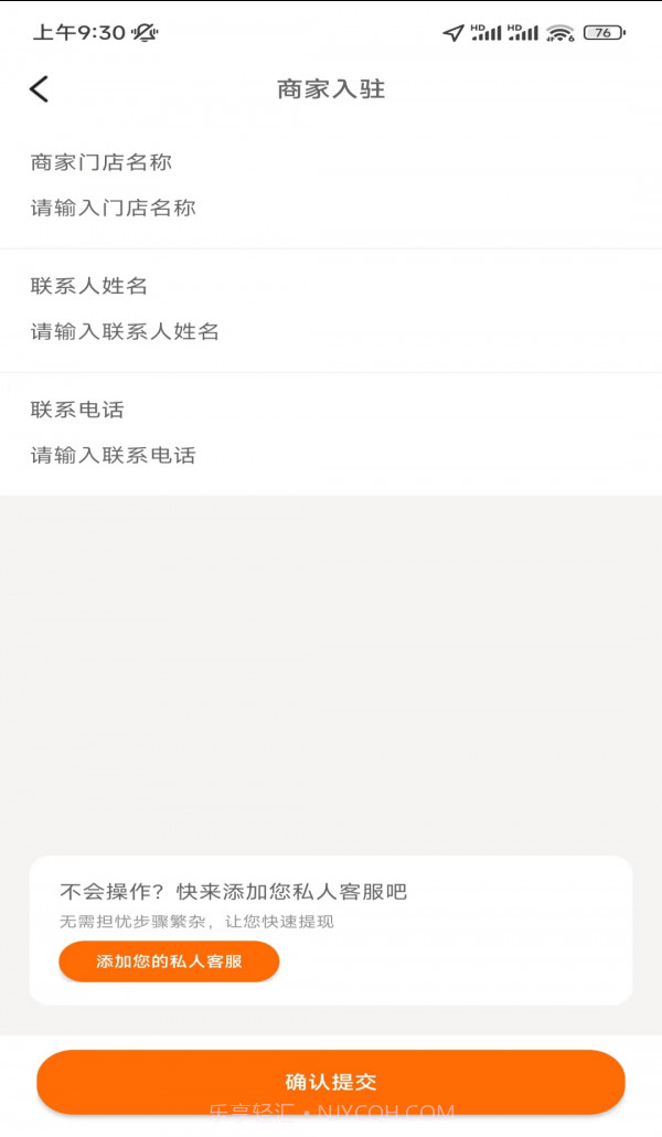 大熊霸王餐截图1 大熊霸王餐截图1