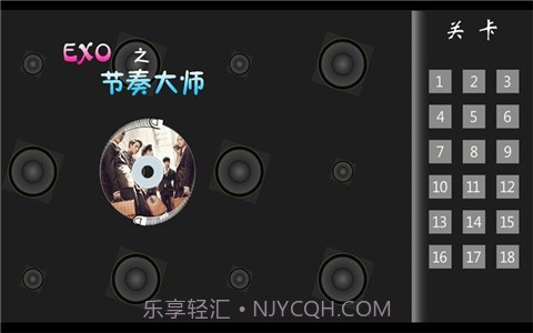 EXO之节奏大师截图3 EXO之节奏大师截图3
