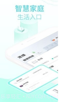 和家望摄像头截图1 和家望摄像头截图1