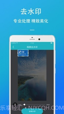 短视频去水印助手截图2 短视频去水印助手截图2