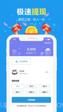 快乐蜂(问卷调查赚钱)V1.0.1 安卓最新版截图3