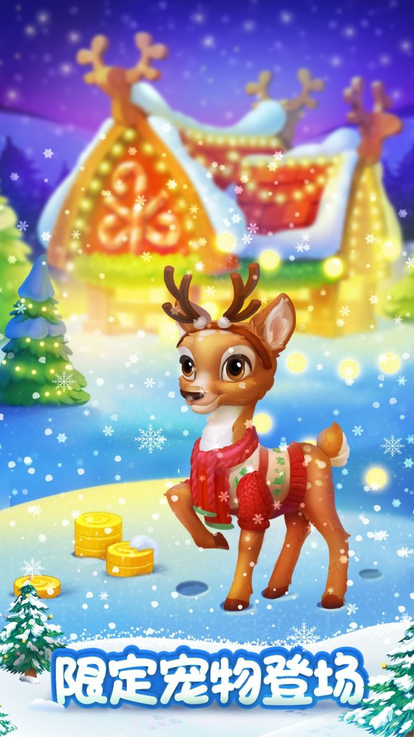 狂热花园3截图4