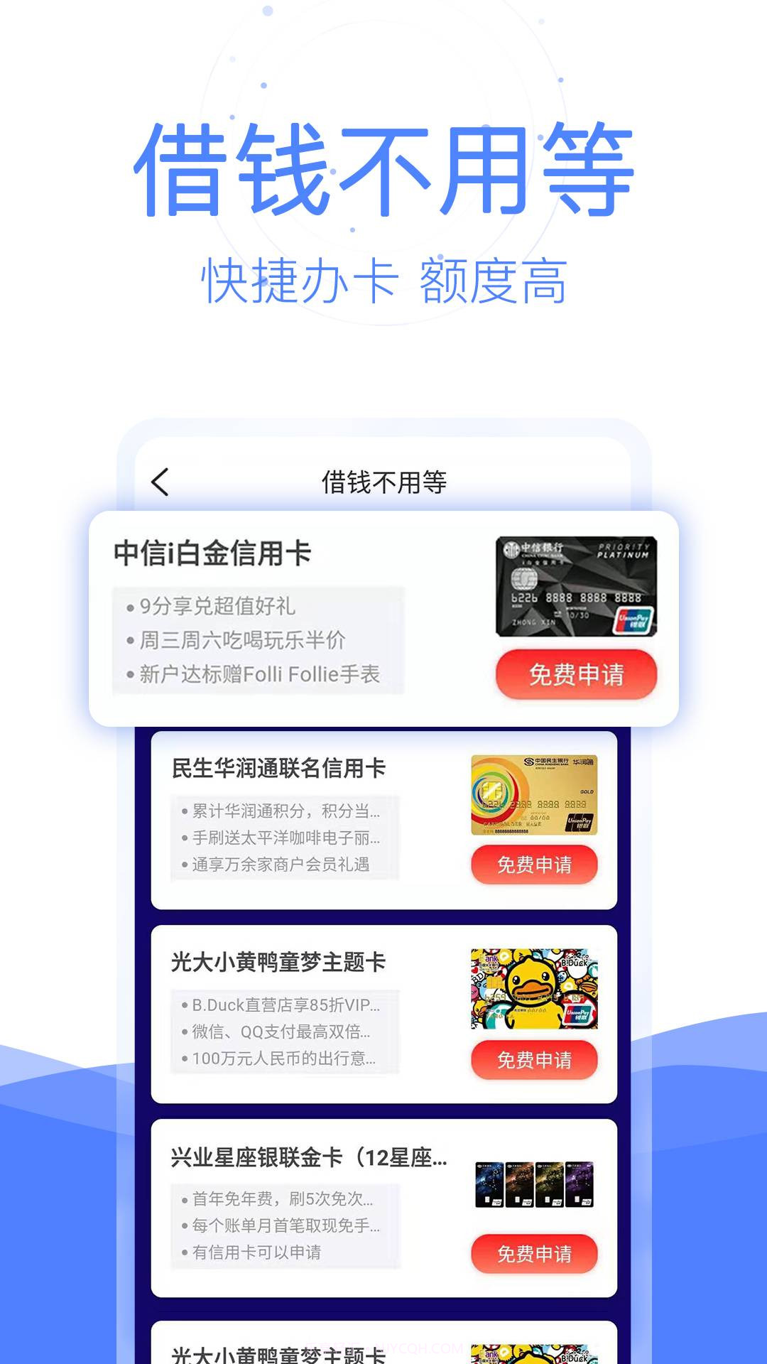 刷鱼创客版正版截图1