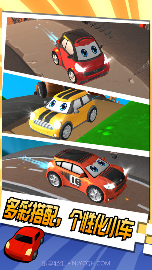 会说话的卡尔车TalkingSuperCar截图3 会说话的卡尔车TalkingSuperCar截图3