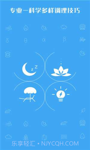 心潮减压截图4 心潮减压截图4