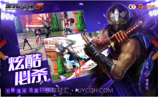 生死格斗5无限修改版截图3