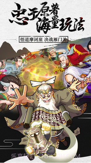 武林群侠传截图3