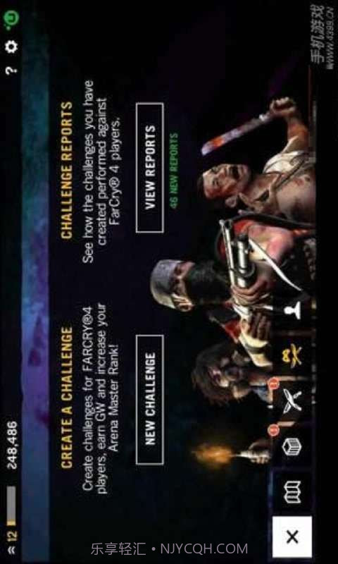 竞技场大师截图1