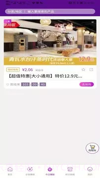 江小豚截图3 江小豚截图3