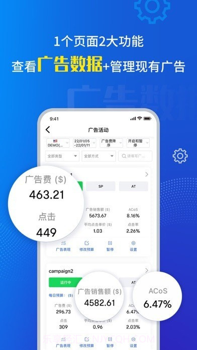 tool4seller截图5 tool4seller截图5