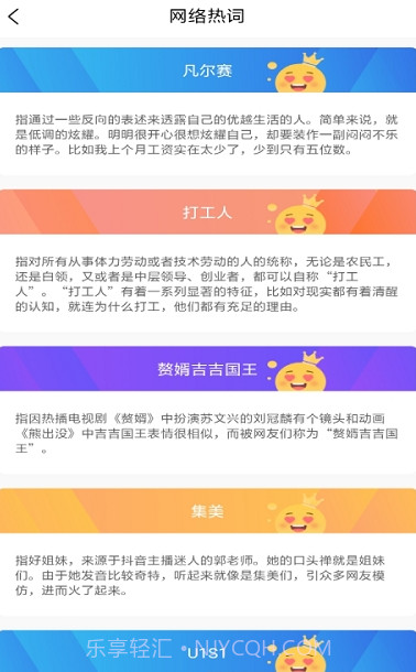 拍拍趣味识车截图2