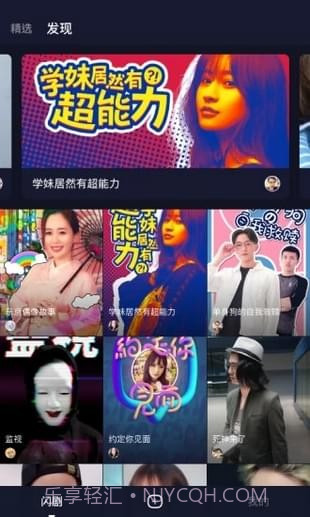 闪剧手机版截图3