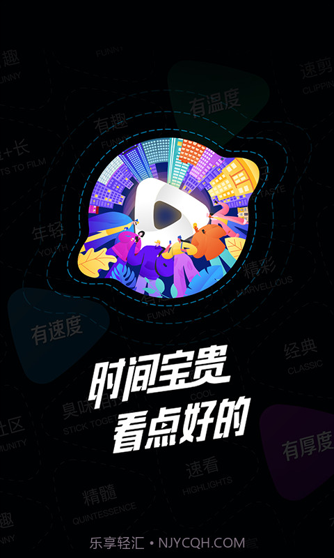 看看视频截图1 看看视频截图1