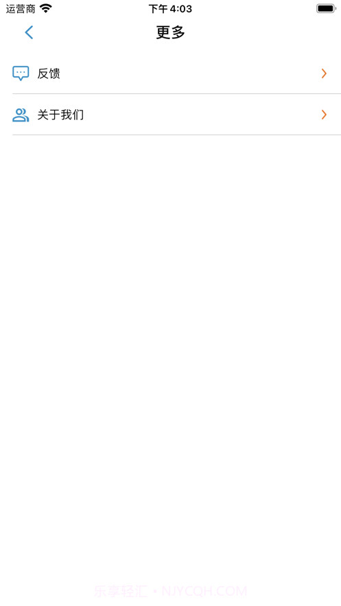 埃米健康喝水管理助手截图2