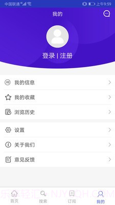 BI办公平台截图2 BI办公平台截图2