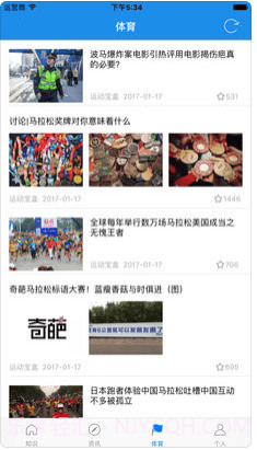 运动宝盒截图1 运动宝盒截图1