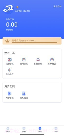 中旭最新截图4 中旭最新截图4