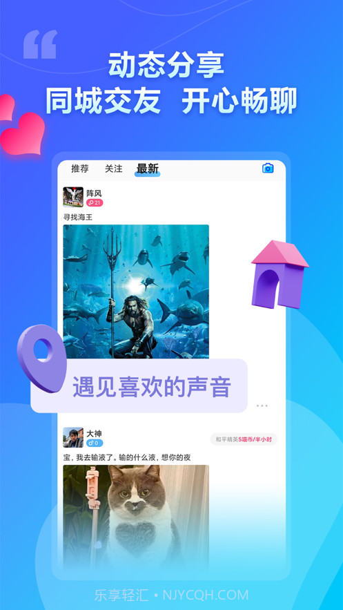 猫咪陪玩截图4 猫咪陪玩截图4