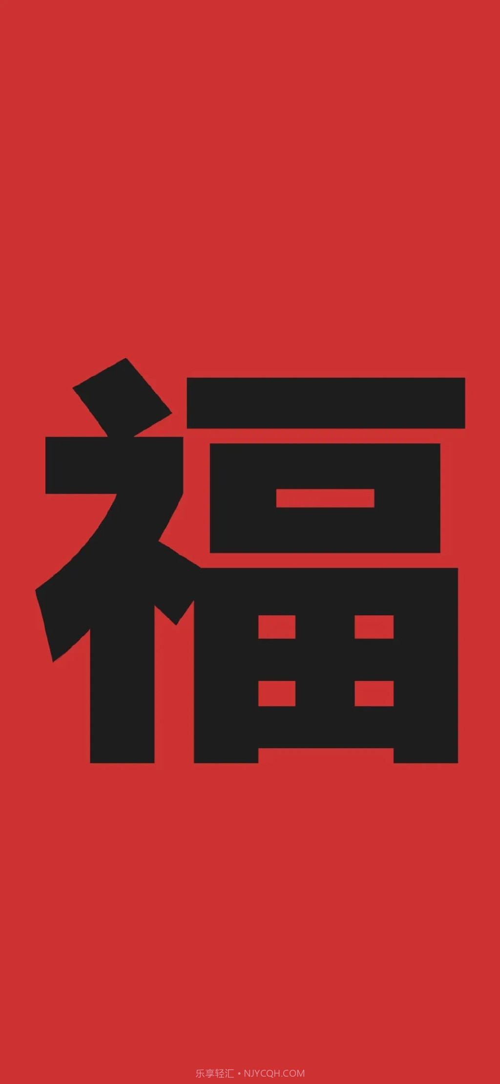 支付宝2023五福图片截图1