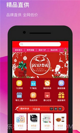 合美惠(合美惠商城)V1.2.5 手机版截图3 合美惠(合美惠商城)V1.2.5 手机版截图3