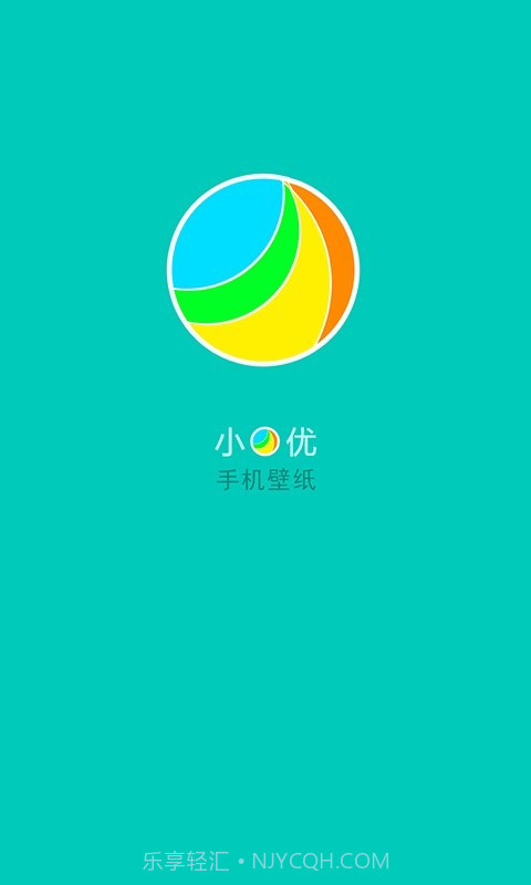 小优手机壁纸截图2 小优手机壁纸截图2